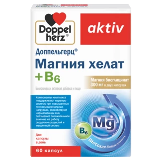Illustration of the product packaging Doppelherz aktiv Магния хелат + В6 front view